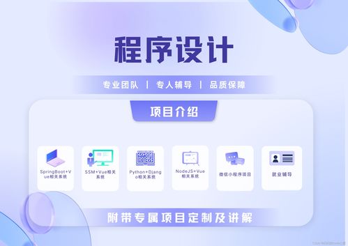 基于springboot vue uniapp的星之语明星周边产品销售网站的详细设计和实现 源码 lw 部署文档 讲解等